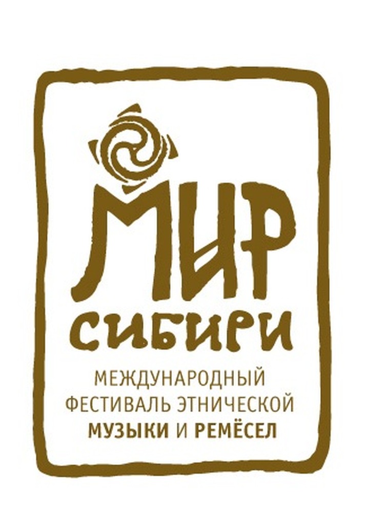 "Мир Сибири" приглашает гостей