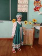 Ванькова Татьяна Арнольдовна