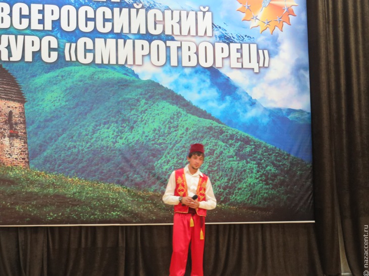 Церемония награждения победителей конкурса "СМИротворец" в Северо-Кавказском федеральном округе - Национальный акцент