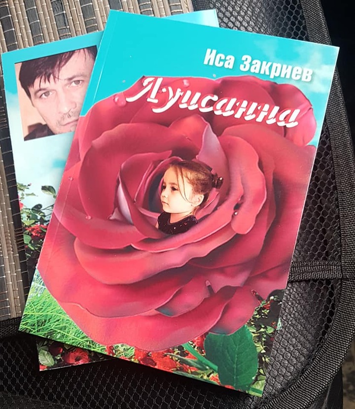 Книга современных чеченских сказок вышла в Чечне