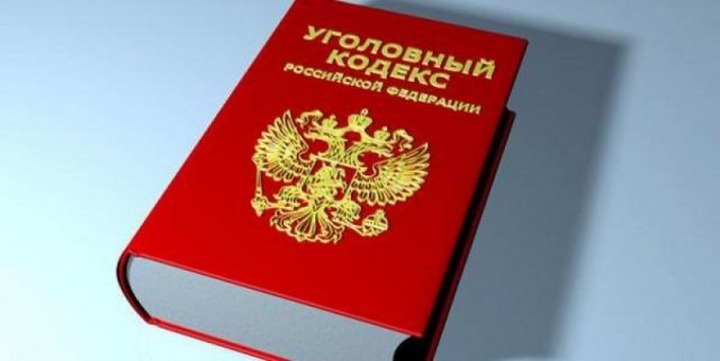 Госдума приняла закон об усилении уголовной ответственности за экстремизм