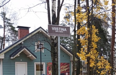 В Ленинградской области появились указатели на ижорском языке