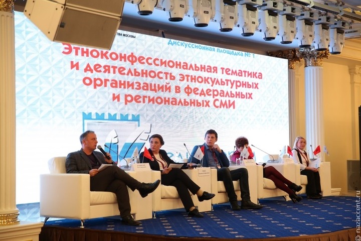 "СМИротворцы" примут участие в III Медиафоруме этнических и региональных СМИ в Москве