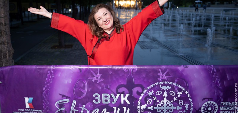 "Звук Евразии-2025" в Музеоне