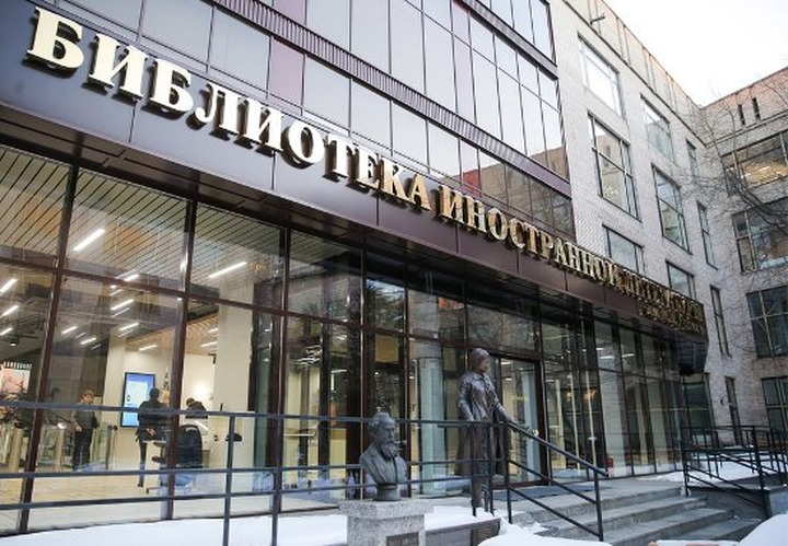 Декада украинской культуры пройдет в Библиотеке иностранной литературы