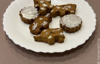 Вкусное сокровище