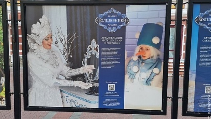 Портреты зимних волшебников со всей России представили на выставке в Москве