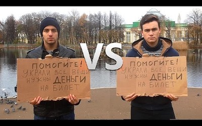Социальный эксперимент блогеров "Русский vs нерусский"