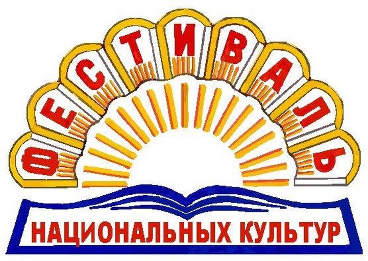 В Чувашии стартует фестиваль национальных культур "Единство через культуру"