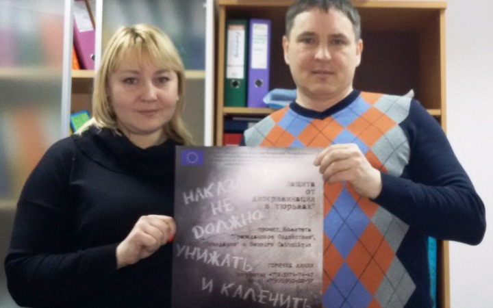 Правозащитники заявили о насилии в тюрьмах над уроженцами Чечни и Ингушетии