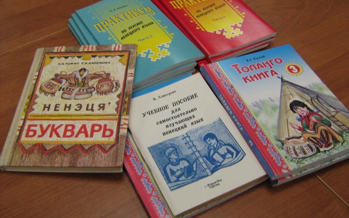 Дни ненецкой письменности пройдут в НАО