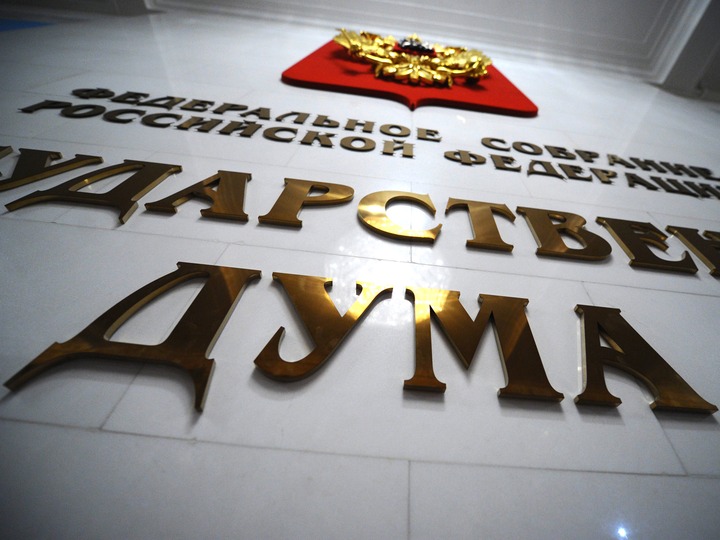 Госдума срочно рассмотрит закон об ответственности представителей власти за межнациональные конфликты