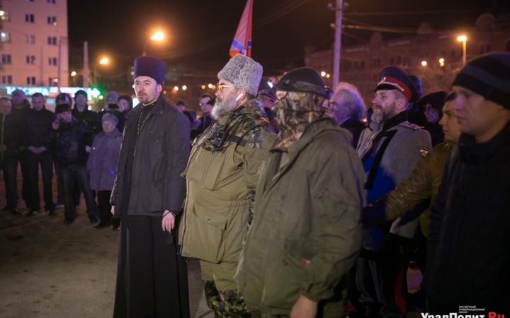 В Екатеринбурге провели неоязыческий обряд перед отправкой бойцов на Донбасс