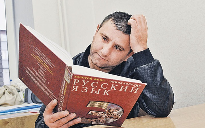 Эксперт: Нужен стандарт владения русским языком для всех специальностей