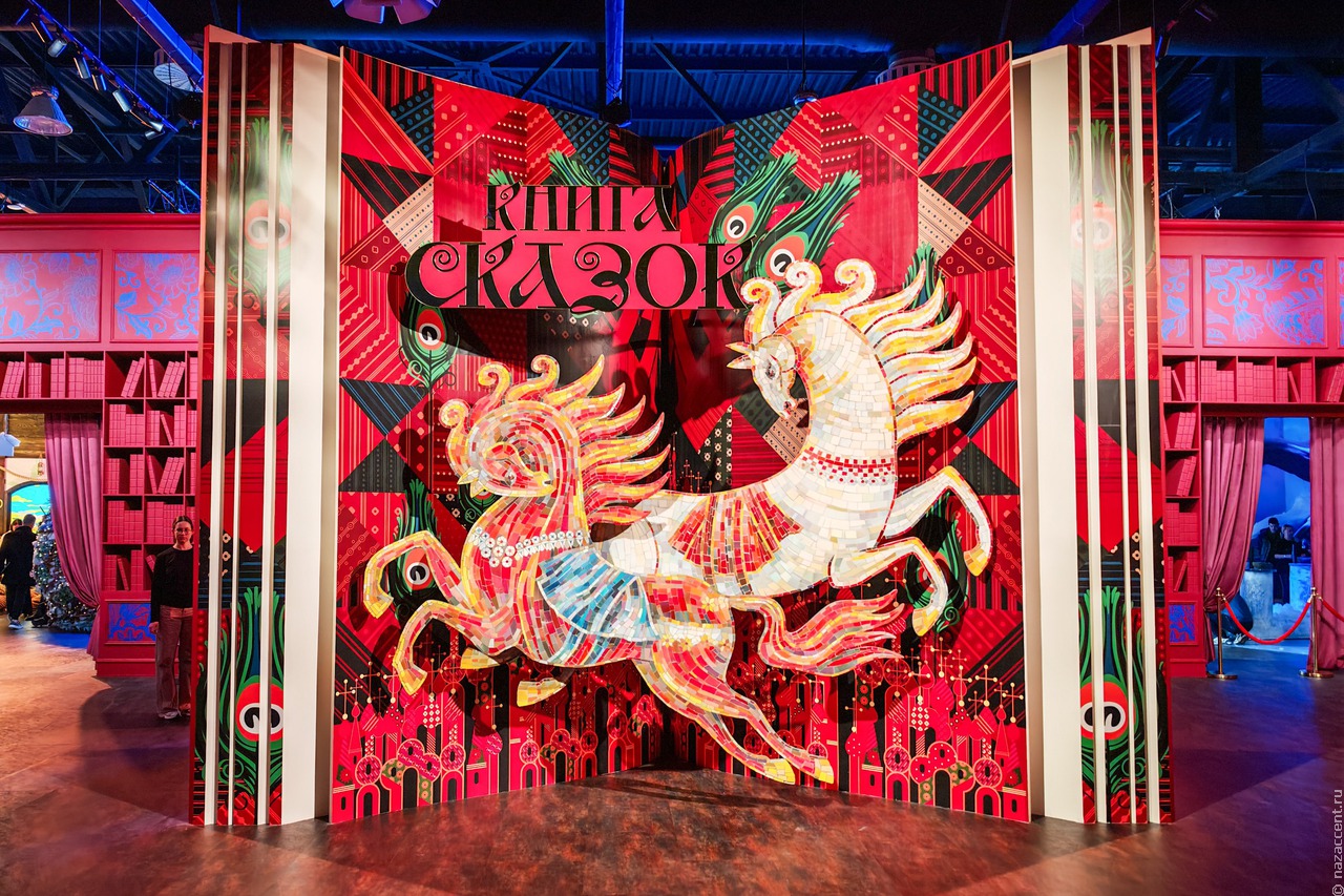 В Москве открылась интерактивная выставка "Книга сказок"