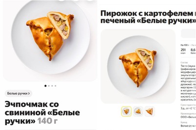 В Кургане переименовали эчпочмаки со свининой после жалоб покупателей