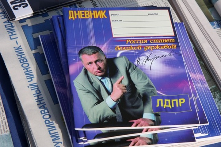 Комиссия по этике не будет наказывать Жириновского за высказывания о Кавказе