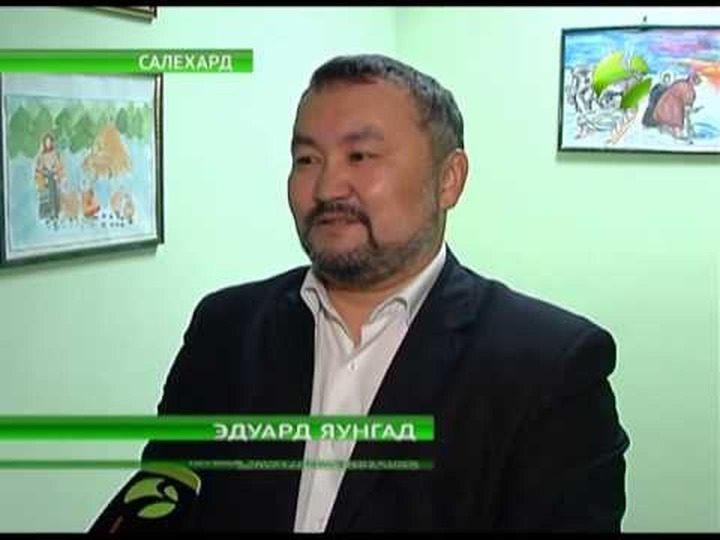 На Ямале выбрали нового представителя коренных малочисленных народов