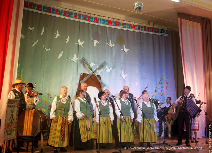 Литовский фестиваль "Мельница времени" в Калининградской области - Национальный акцент