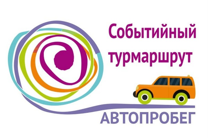 Участники автопробега в Удмуртии приедут в гости к "Бурановским бабушкам"