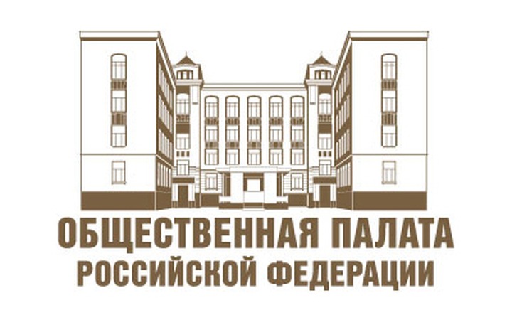 В Общественной палате РФ за межнациональные отношения ответят трое