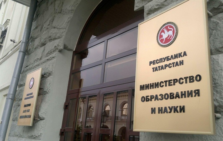 Татарстан подготовит учителей родного языка за 2,7 млн рублей