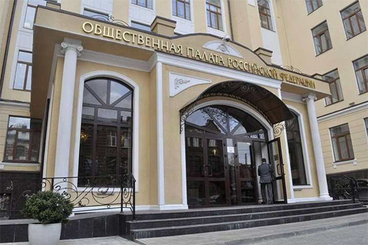 В Общественной палате обсудят соответствие учебных планов Стратегии госнацполитики