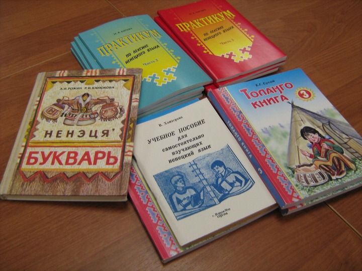 Дни ненецкой письменности пройдут в НАО