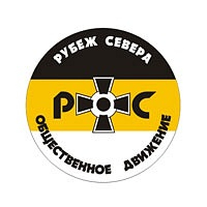 Подозреваемый активист "Рубежа Севера" помещен под домашний арест