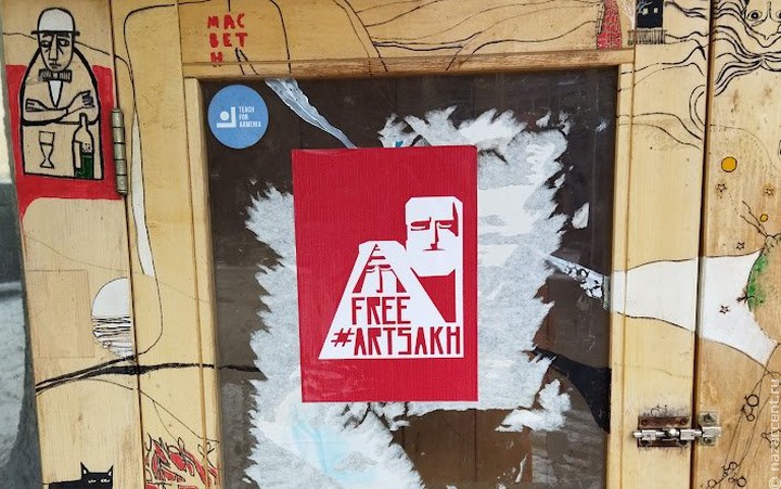 Главу армянской общины Екатеринбурга арестовали на сутки за несогласованную акцию в поддержку Арцаха