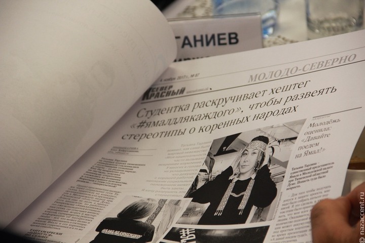 Опубликован шорт-лист дальневосточного этапа "СМИротворца"