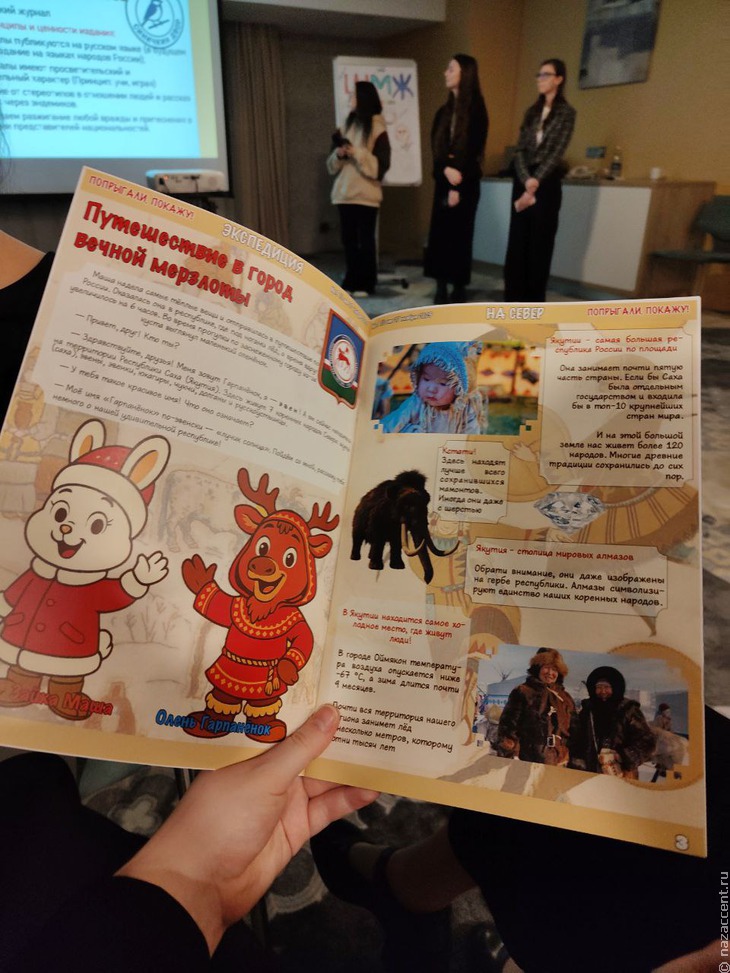 Школа межэтнической журналистики-2025 - Национальный акцент