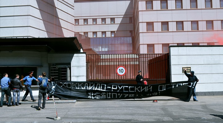 "Другая Россия" потребовала от Японии возвращения "исконно русского острова Хоккайдо"