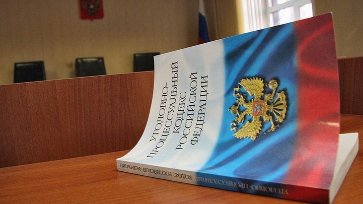 Уголовный кодекс переведут на якутский язык