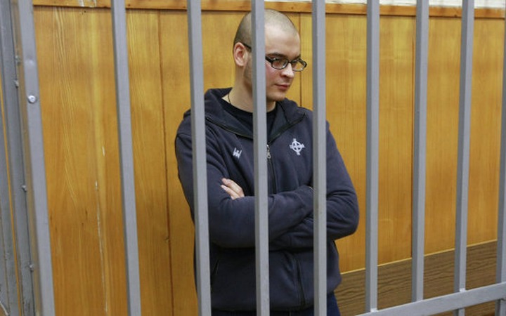 Националиста Максима Марцинкевича признали виновным в экстремизме