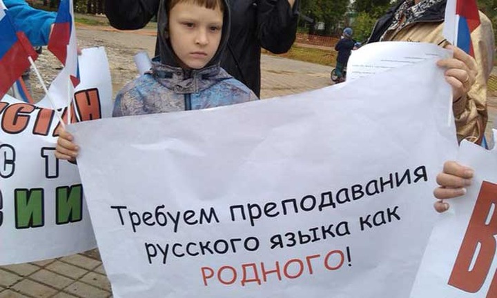 Митинг в защиту русского языка прошел в Татарстане