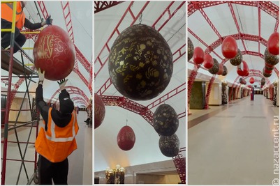 Московский метрополитен украсили к Пасхе