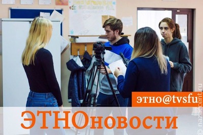 Красноярские студенты сделали видеоверсию НЕЭТИЧЕСКОГО кодекса журналиста 