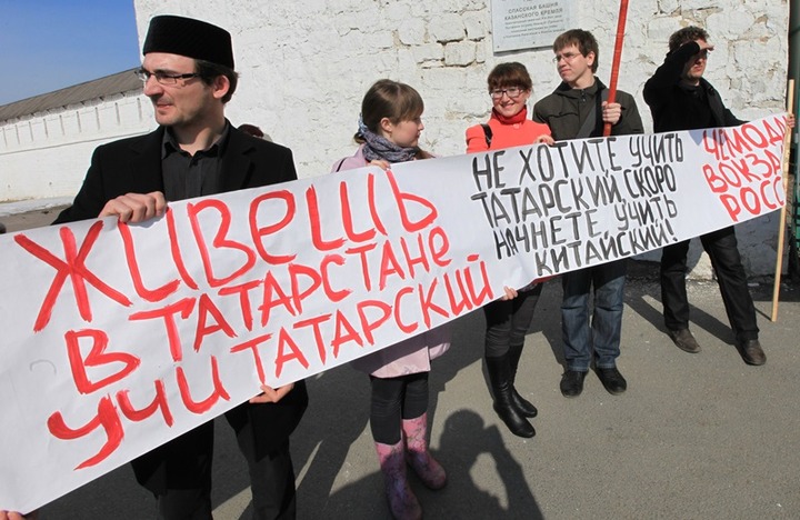 Национальным активистам девять раз отказали в проведении митинга в защиту татарского языка