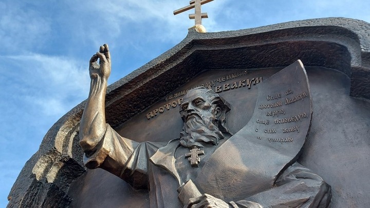 В Нарьян-Маре появился памятник протопопу Аввакуму