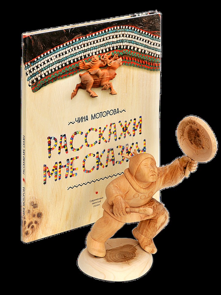 На фестивале книг на Красной площади представят эвенские сказки