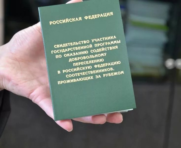 В Россию стало прибывать меньше соотечественников