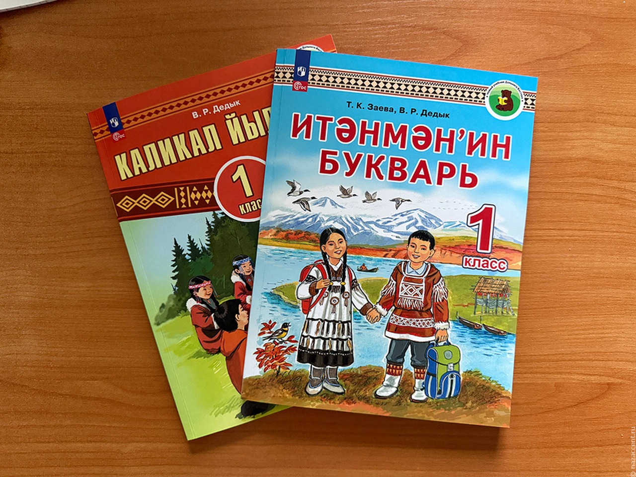 В школы Камчатки поступят новые учебники на языках коренных народов