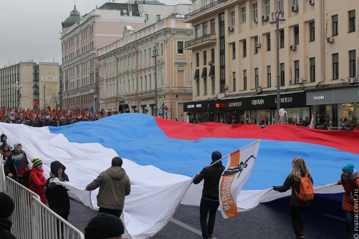 День народного единства-2016 в Москве - Национальный акцент