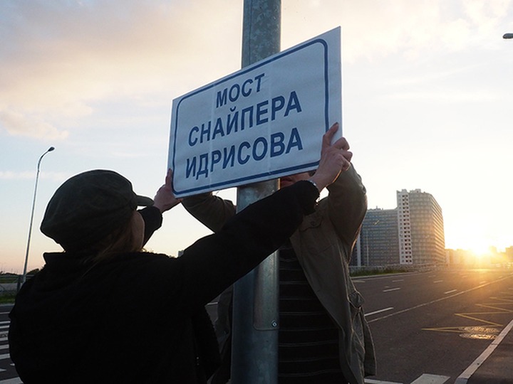 Активисты назвали мост Кадырова именем другого чеченца