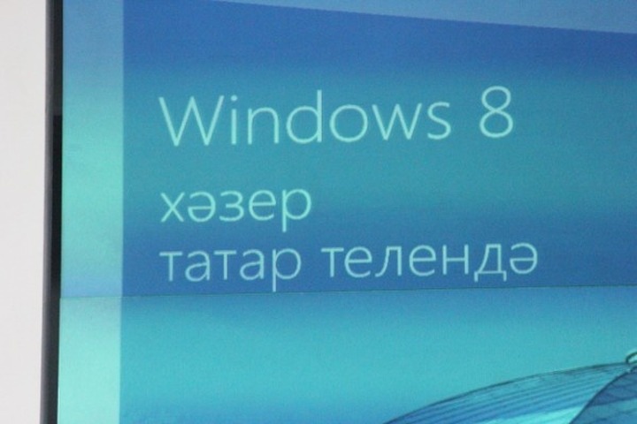 Муфтий Татарстана попросил Google и Apple перевести программы на татарский язык