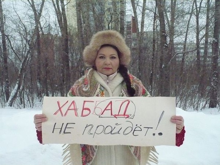 Пермяки обратятся к Путину с протестом против еврейского центра