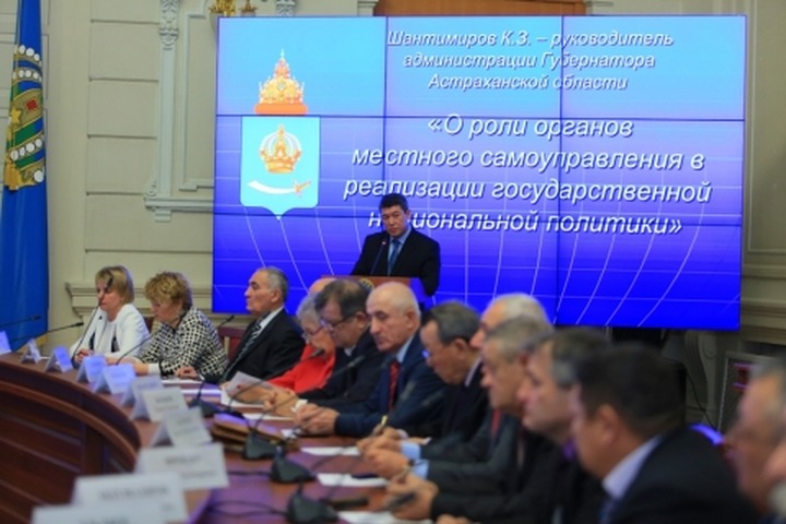 В Астраханской области составят "этнические паспорта" районов