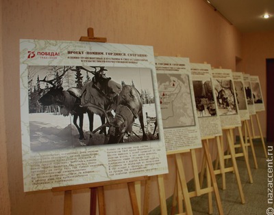 Архивные фотографии оленеводов на Великой Отечественной войне представили на выставке в Совфеде