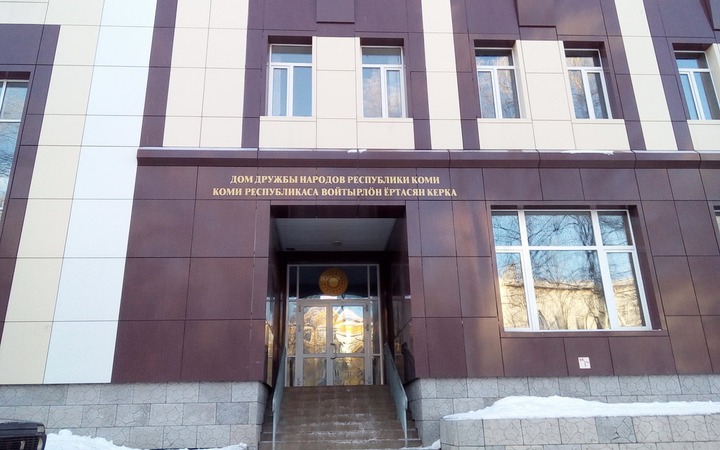 Лучшие этносоциальные проекты выберут и наградят в Коми в июне